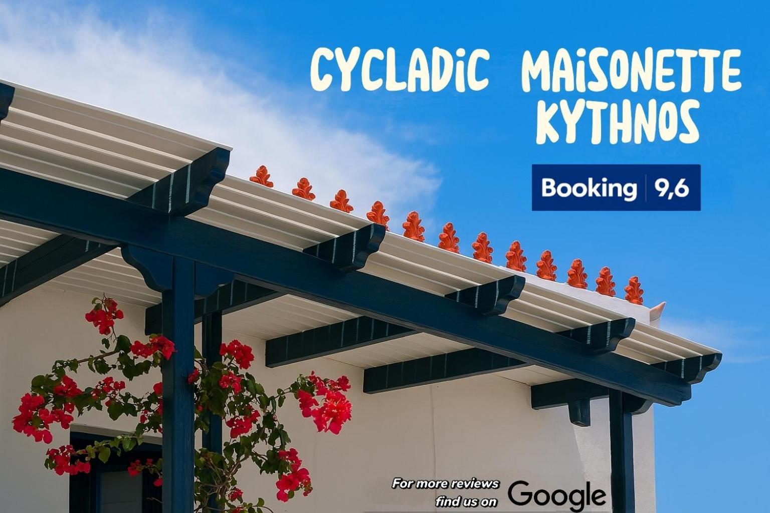 Cycladic Maisonette Kíthnosz Kültér fotó